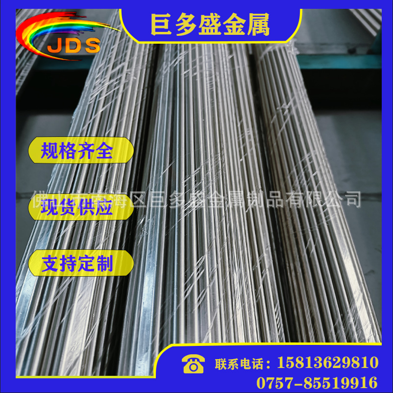 现货供应SUS303CU不锈钢圆棒25mm，可定.做特殊规格