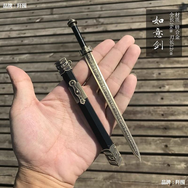 批发迷你小刀剑海贼王周边古代袖珍汉剑名勾践武器宝剑模型未开刃