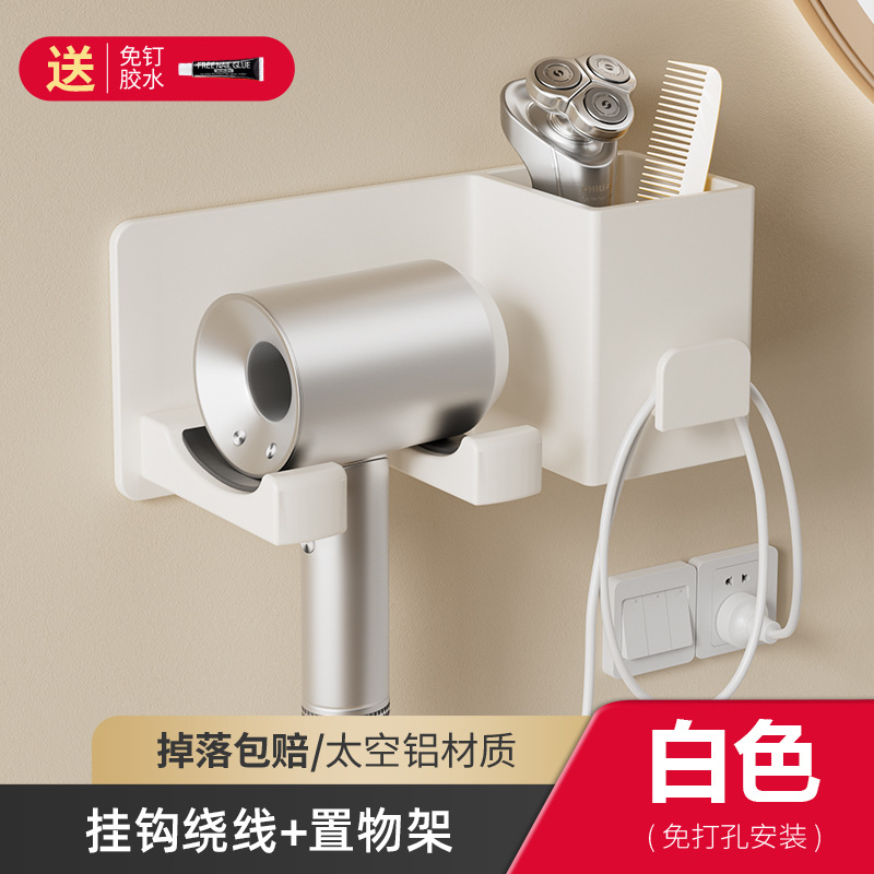 Soporte de secador de pelo sin perforación estante adhesivo para baño color gris