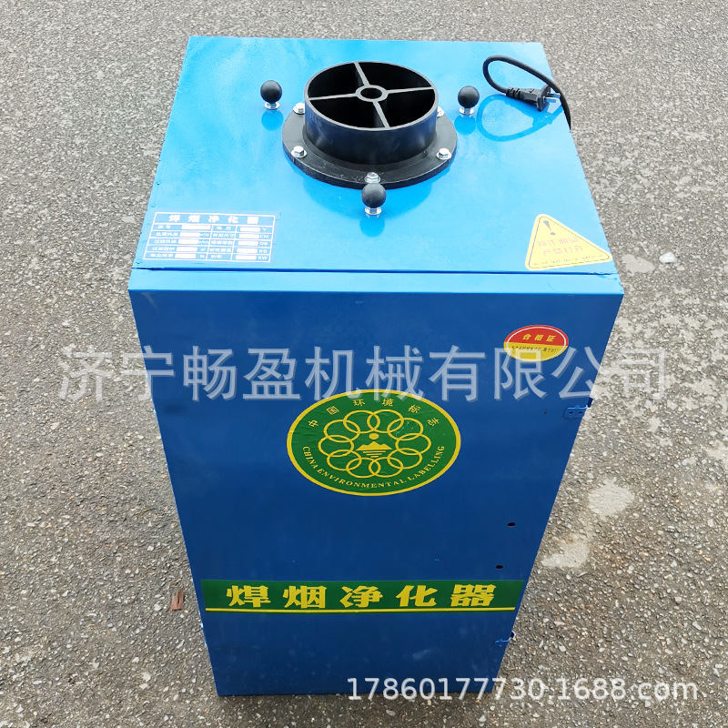 烟雾除尘器 工业用焊接焊锡电焊吸烟机HCHYD烟尘除尘器