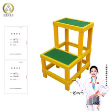 定制玻璃钢绝缘凳双层三层高压高低凳绝缘台电力检修高压绝缘