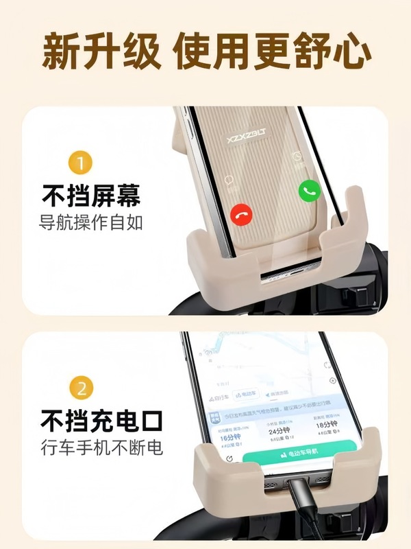 自転車携帯電話ホルダー小型ヘルメットサンシェード屋外乗馬耐衝撃性と手ぶれ補正ナビゲーションバッテリーオートバイ携帯電話ホルダー|undefined