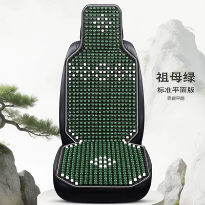 Cool pad Single Piece Breathable and Ventilated Car Seat - single-seat-standard-flat-version-emerald