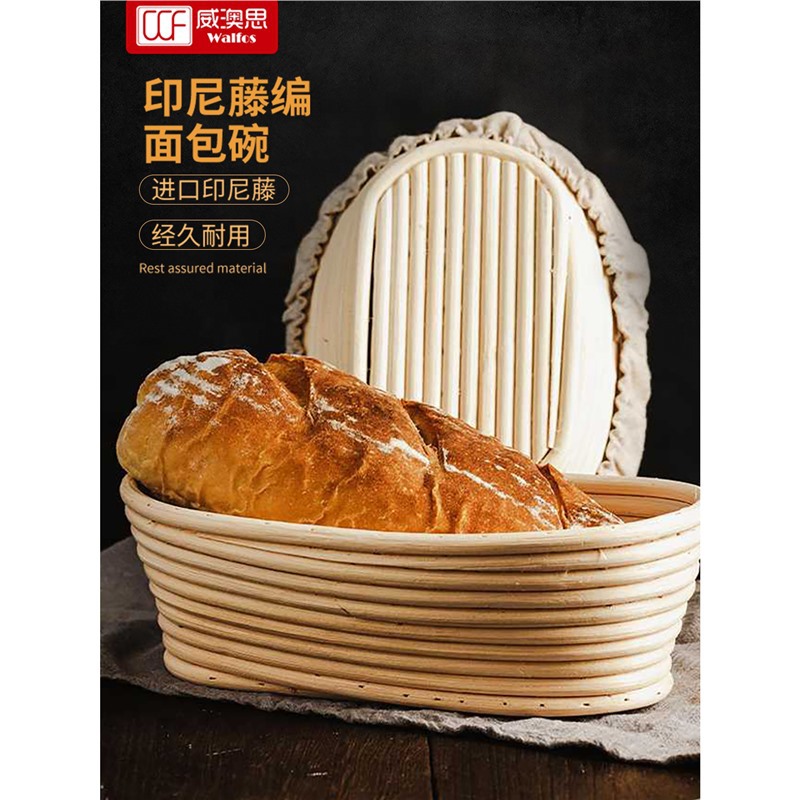 Cesta de fermentación Pan Bollo europeo Hogar Redondo de ratán indonesio Cesta hecha a mano Masa Cesta de fermentación Molde especial para hornear