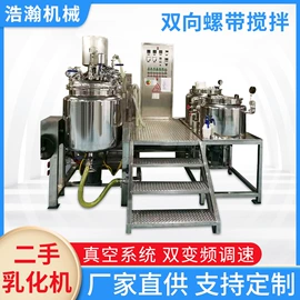 乳化机;灌装机械;封口机械