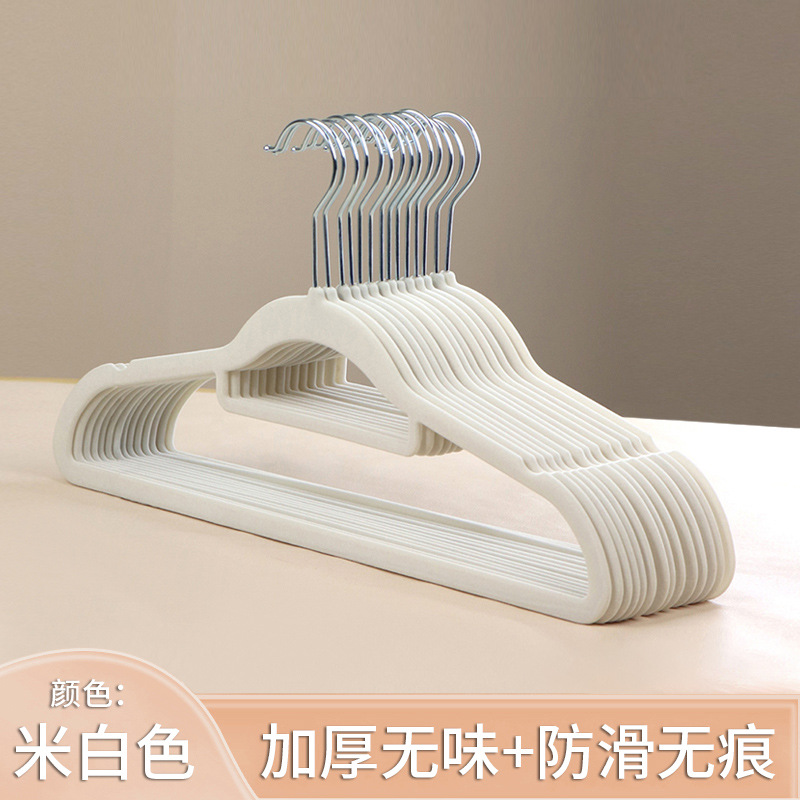42cm 더블 포지션 오프화이트 [보통 실버 후크]