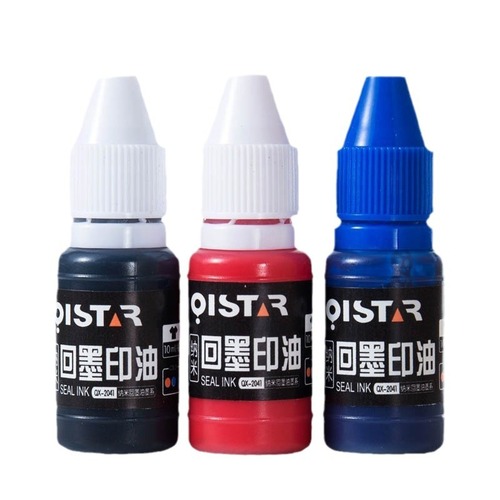 Qixing Hui Mo Yin Ink Pad Financial Seal Financial Culture Supplies Atomic Ink Pad Red Blue Black Multicolor