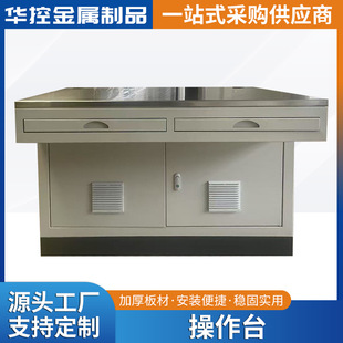 304 Stainless Steel Countertop Workbench Monitoring Station Heavy-Duty Thickened