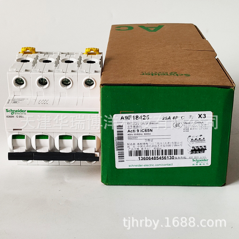小型空气开关A9F18425微断iC65N 4P C25A微型断路器