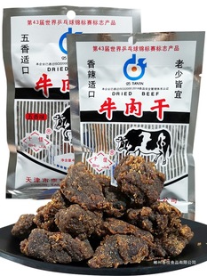 ����خa����ʮ��ţ���С�r��ͯ����fţ��������С���b�W���Ӳ�