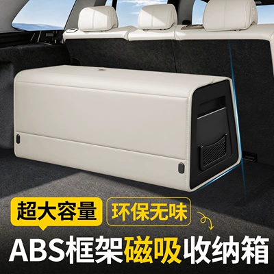 Car storage bag/box – Fitted Trunk Box, Large Capacity - abs-frame-structure-ideal-white-extra-large-size-704032cm