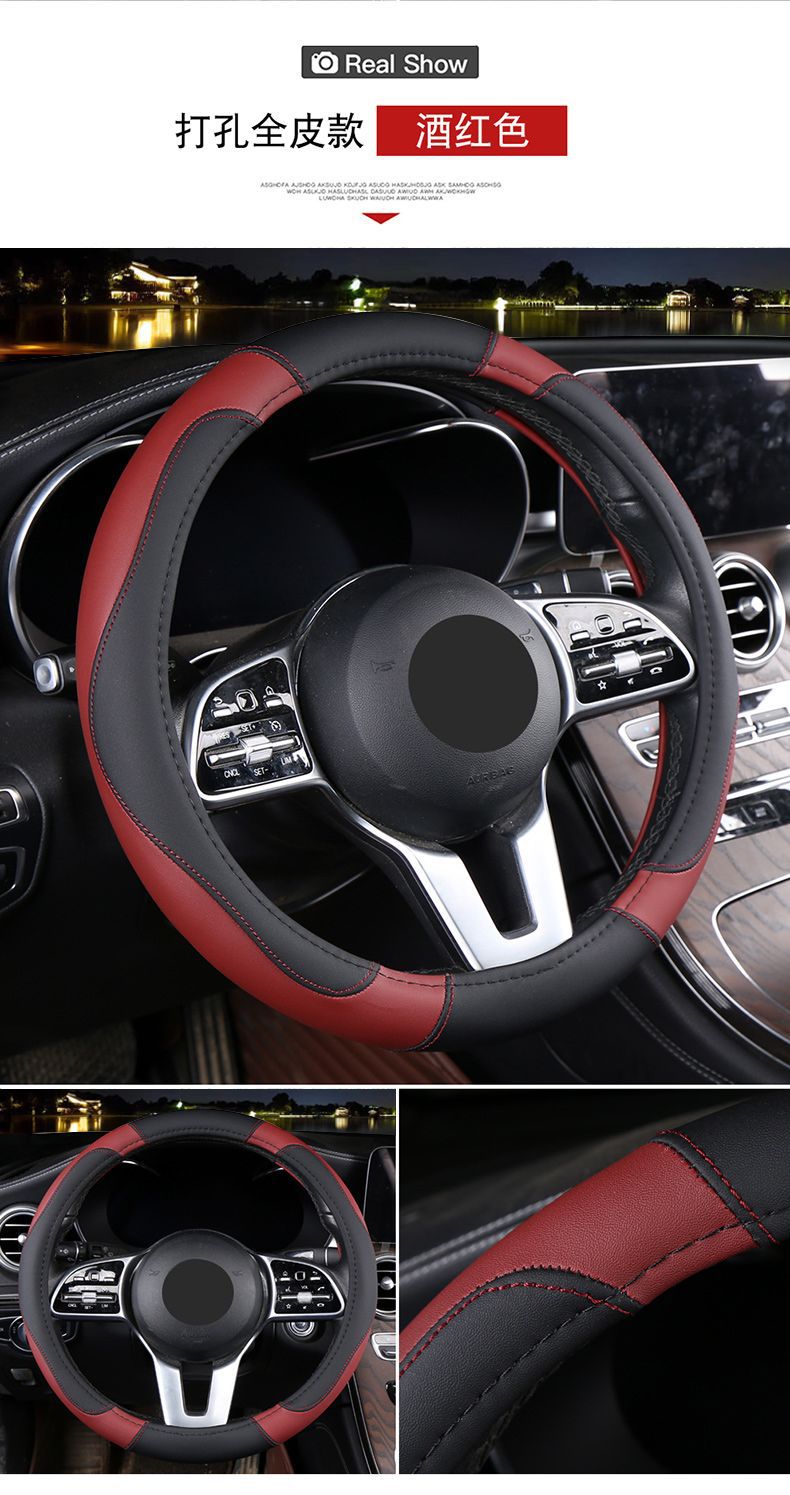 Fashionable Full Leather Steering Wheel Cover, Universal Car Handlebar Cover for All Seasons, Cross-Border Wholesale and Retail