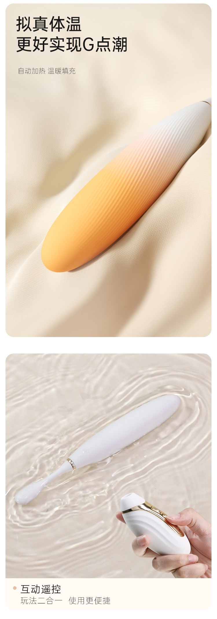 Mystery White Joy Wearable Vibrating Egg with Smart Dual Control and 10 Vibration Modes — detail image 17