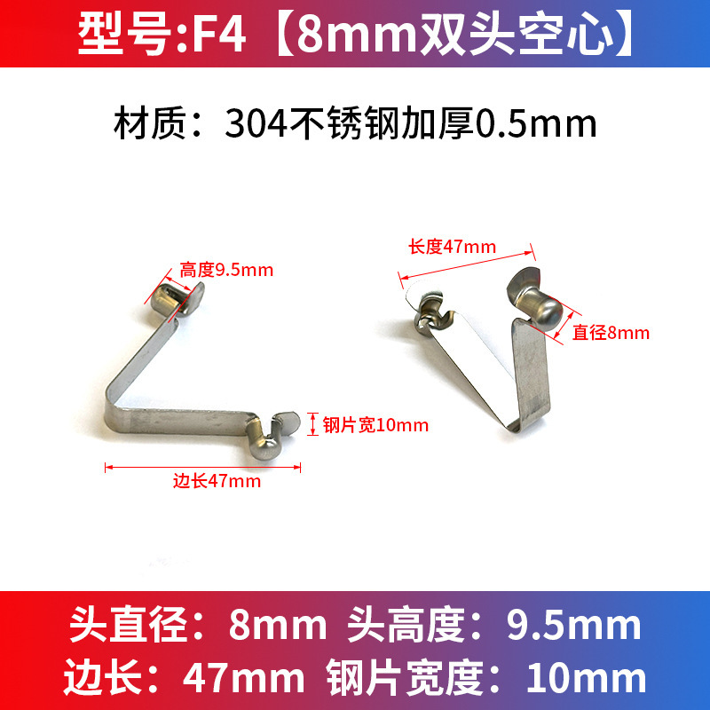 V型弹片弹扣实心空心单双头卡扣伸缩管内定位卡豆珠弹簧帐篷童车|undefined