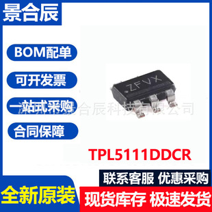 ԭ�bTPL5111DDCR TSOT-23-6���ռ�ձȑ����Դ�T�ص͹���Ӌ�r��