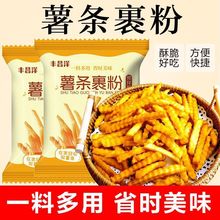 ը��l���÷ۼ���ը�u������ը��Ƭ�����u���u���ִ��A���50g/��