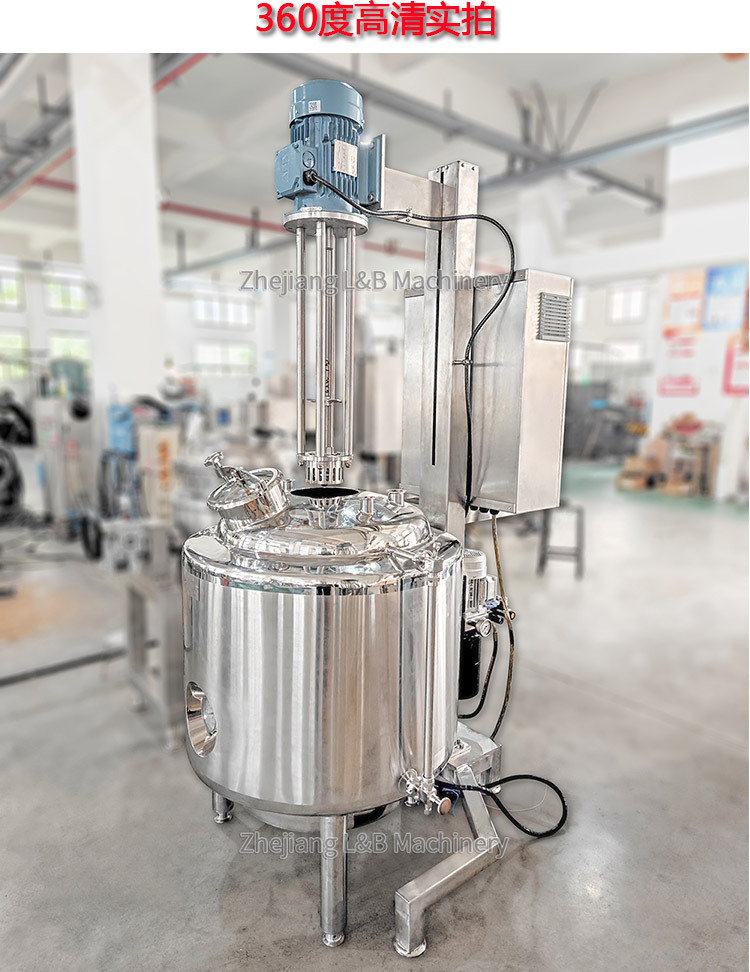 液压升降电加热常压乳化罐_09.jpg