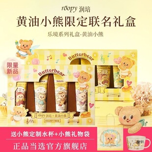 ROOPY�����S��С�ܶY���o��˪�̝��aˮ�����_�W