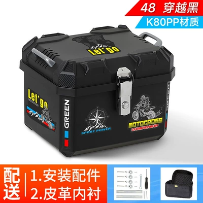 Motorcycle trunk, Capacity Waterproof Thickened Durable Stainless - lined-model-48l-trunk-through-black