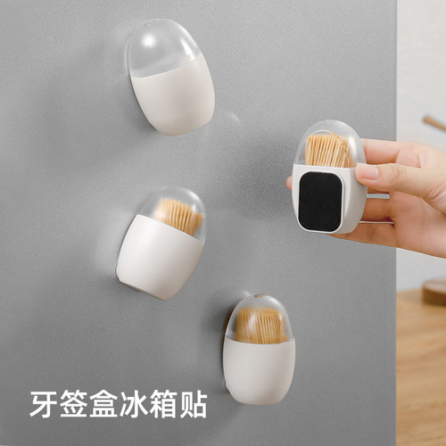 New magnetic toothpick box, creative plastic toothpick box, convenient dust-proof toothpick box with lid, toothpick jar wholesale