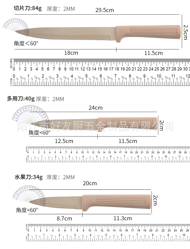 现货新款厨房刀具套装带圆筒刀座条纹手柄不锈钢刀具七件套礼盒装