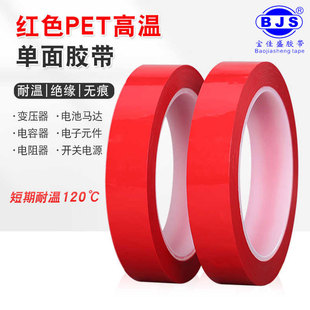 �tɫ�����z��PET�͸ߜ�늹��^���z���R�_늙C���������p�@�����z