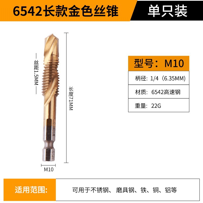 M10 Gold 6542 grifo largo