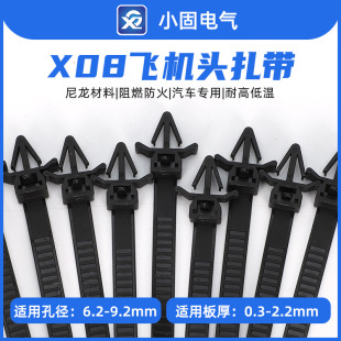 �w�C�^���Nʽ����8*150mm X08��܇���� 250�l/�� �������