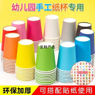 һ���Բ�ɫ�����ֹ�diy��ɫ�������׃��@��ͯ�h����̲��ϼӺ�