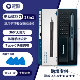 手动螺丝套装;电动螺丝刀;其他五金工具