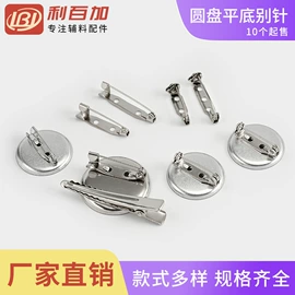 钮扣;饰品配件;其他纺织辅料