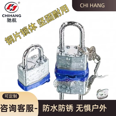 padlock, waterproof lock, rubber: Avtomobil qapı kilidi silindrləri
