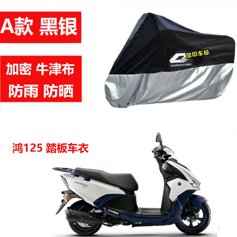 블랙 실버 모델 A Hong 125