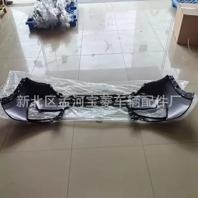 Suitable for Nissan X-Trail Bumper