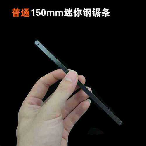 Hand saw aluminum alloy hacksaw stand small saw devil saw household saw mini small saw factory direct sales cross-border wholesale