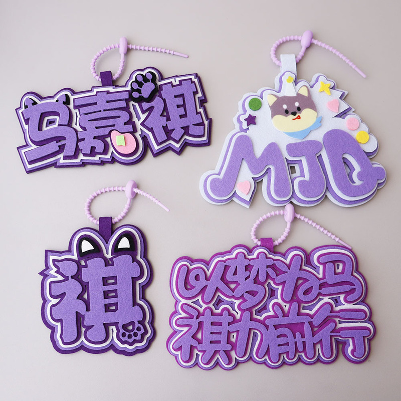 Times Youth League Ma Jiaqi Non-Woven Fabric Text Pendant Backpack Luggage Bag Decoration Creative Celebrity Merchandise Times Youth League Ma Jiaqi Non-Woven Fabric Text Pendant Backpack Luggage Bag Decoration Creative Celebrity Merchandise