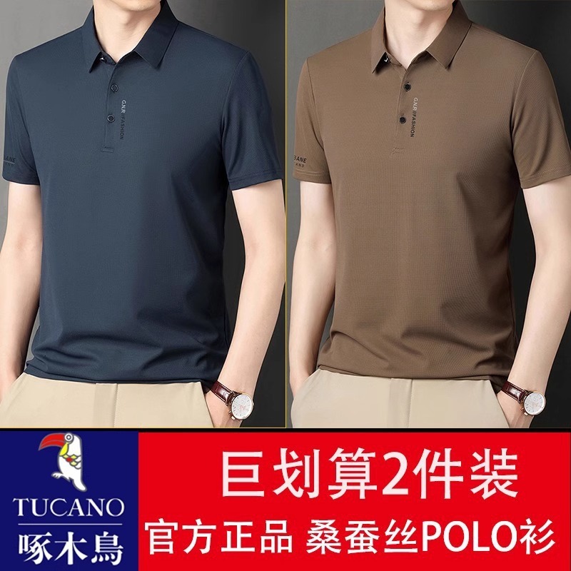 キツツキアイスシルクメンズ半袖Tシャツ夏の新しいラペルルーズカジュアルアイスシルクポロTシャツトレンディ|undefined