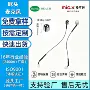 抗干扰6050r屏蔽线广告机咪头