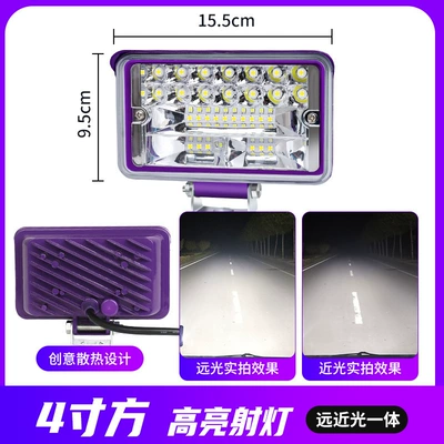 High-Intensity Headlights, and Strong Backup – Ön faralar - astigmatism-large-field-of-view-4inch-white-light-classic-purple