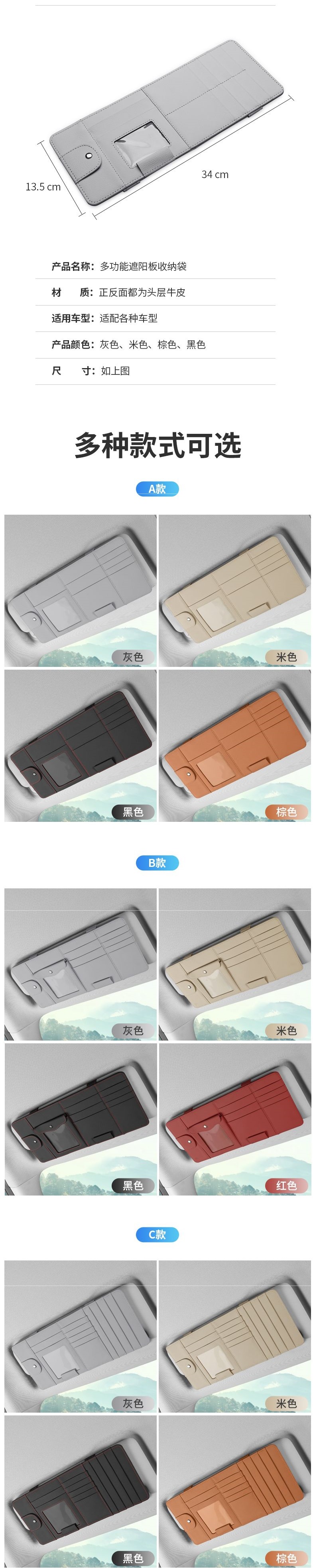 Car Multifunctional Sun Visor Storage Organizer with Glasses Holder, Card Storage Pouch, Card Holder, Receipt and Document Holder