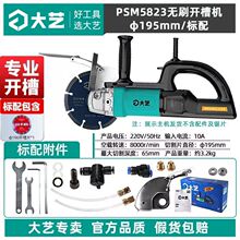 ��ˇ�oˢ�_�ۙCPSM5823��������ʽˮ늻��������۹��Р��и�C