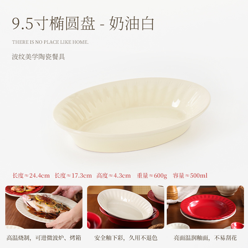 新婚新居高級赤い陶器食器と食器セットボウル家庭用ボウル個人用ディナープレートインスタントラーメンボウル|undefined
