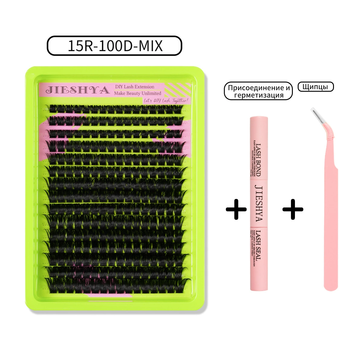 False Eyelash DIY Book, 640 pcs Clusters, 10D–40D Volume, Gift Box Kit