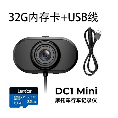 Camera, Motorcycle driving recorder - dc1-mini-recorder-usb-cable-32g-card