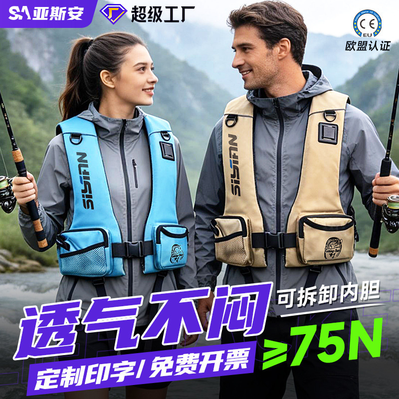 Fishing-specific life jacket for adults, high buoyancy vest for rock fishing, convenient and breathable aid-to-floating jacket for sea fishing in summer Fishing-specific life jacket for adults, high buoyancy vest for rock fishing, convenient and breathable aid-to-floating jacket for sea fishing in summer