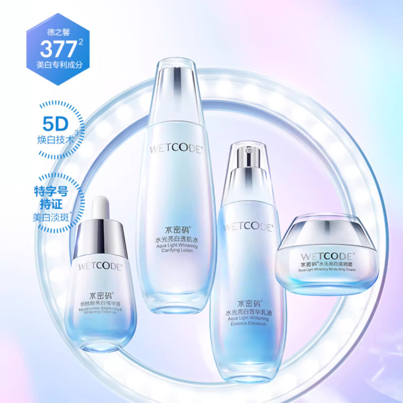 Water Code Water Light Brightening Essence Lotion Hydrating and Moisturizing Niacinamide Whitening, Moisturizing, Refreshing, Non-Greasy and Moisturizing