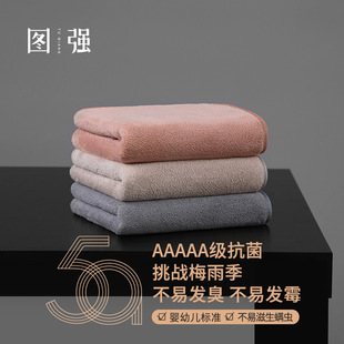 Tuqiang household Daily dry hair towel cleaning kitchen towel microfiber coral fleece towel wholesale