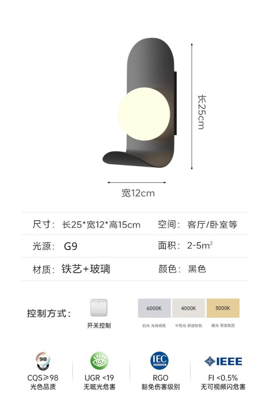 北欧卧室床头壁灯现代简约客厅装饰背景墙挂灯楼梯灯走廊过道壁灯|undefined