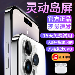 ���lԭ�b14Proȫ�¹��S�r�֙C �߶���Ʒ���a���ܰ�׿����C�֙C