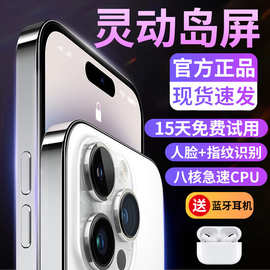 批发原装14Pro全新工厂价手机 高端正品国产智能安卓老年机手机